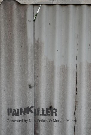 Обезболивающее