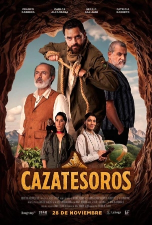 Охотники за сокровищами