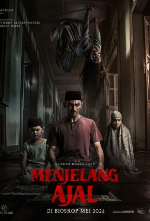 Проклятие матери. Одержимая