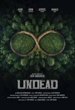 Восставшие из мёртвых