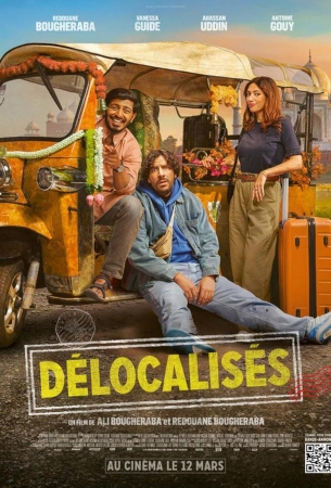 Вне системы