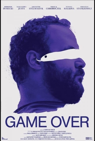 Игра окончена